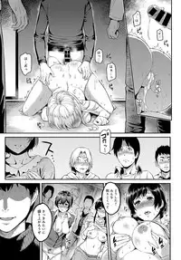 [Yoshiura Kazuya] Kizashi Ch. 1-10
