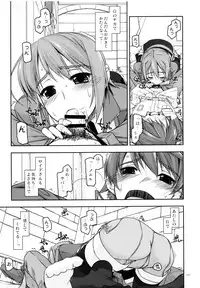 (C84) [Angyadow (Shikei)] Rei Ao Soushuuhen (The Legend of Heroes: Zero no Kiseki, The Legend of Heroes: Ao no Kiseki)