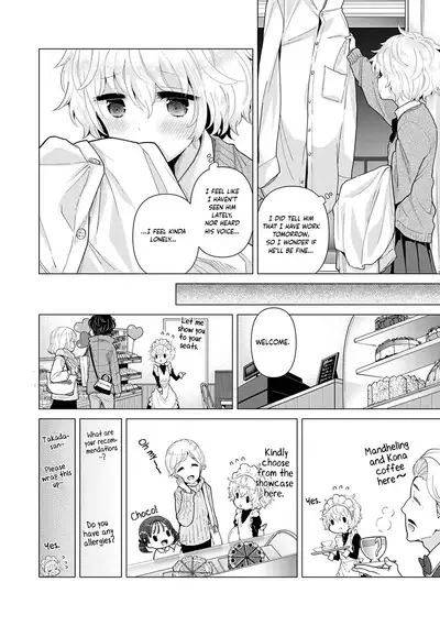 [Shiina] Noraneko Shoujo to no Kurashikata Ch. 16-26 | How to Live With A Noraneko Girl Ch. 16-26 [English] [obsoletezero]