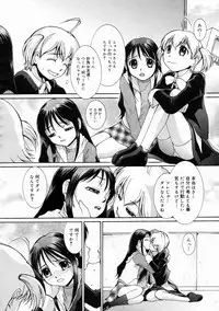 COMIC Megastore H 2005-04