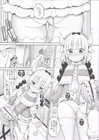 [Popochichi (Yahiro Pochi)] Kobayashi-san-chi no Ona Dragon (Kobayashi-san-chi no Maid Dragon)​
