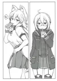 (C93) [Juuryoku Dou (Lockheart)] Kyou wa Kono Ko to Ecchi Shimasu. (Fate/Grand Order)