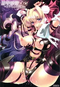 (C82) [slice slime (108 Gou)] slice slime works 2 - Full Color Bon Soushuuhen 2009-2011 (Various)