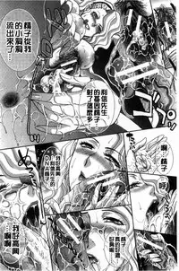 [Itaba Hiroshi] Kazoku Soukanzu | 家族插姦圖 [Chinese]