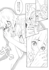 (C72) [Anime BROTHERS (Itsuki Kousuke)] PixelitA 07