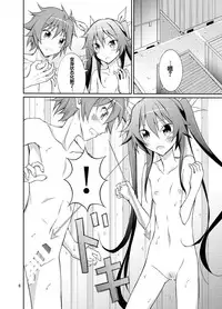 (C87) [Nihon Dandy (Matsuno Susumu)] Hinnyuu Kanshoukai (Ore, Twintail ni Narimasu.) [Chinese] [CE家族社]