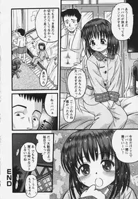 [Atari Hiroyuki] Muryou Otameshi Musume