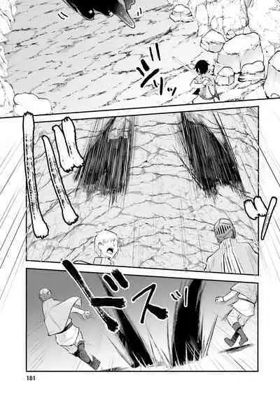 Inbi na Doukutsu no Sono Oku de 1 | Inside the Cave of Obscenity 2022-06 Vol.1