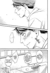 (IDLING ATTACKER 7) [ITADAKI CAT (Nekota Kojirow)] Communication Breakdance (Haikyuu!!) [English] [Silver Lining]