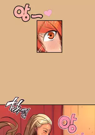 Aharoo | Yahalue Ch. 0-23