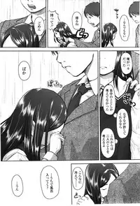 COMIC LO 2010-02 Vol.71