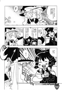 (C80) [RiceCandy (Sakakibara Kaorunaoko, Okome)] Nakayoshi Kuro Ichigo GoGo! (Touhou Project)