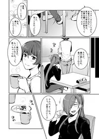 [Kukou-toshi (Halha)] Drown (Touken Ranbu) [Digital]