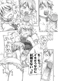 (C74) [.7 (DAWY)] Futanari Sakuya-san (Touhou Project) [Decensored]