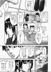 COMIC AUN 2008-02 Vol. 141