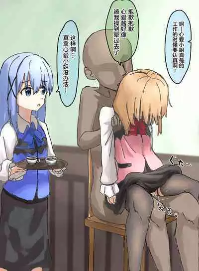 Kakuninii short stories collection