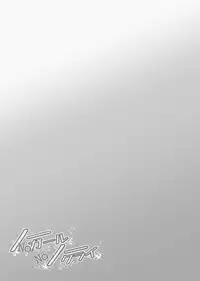 [Rope Island (Miyanoyuki)] No Girl No Cry (Hugtto! PreCure) [Digital]