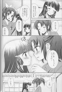 (Rainbow Flavor 12) [Sweet Pea (Ooshima Tomo)] Yuri Cure Collection Soushuuhen (Precure Series)