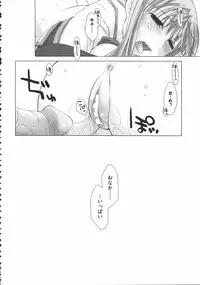 [Anthology] Raguero Offline (Ragnarok Online)