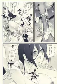 (C82) [Zattou Keshiki (10mo)] THE EMPRESS REVERSED (Hyouka)