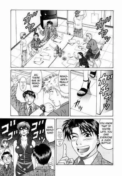 Caster Natsume Reiko no Yuuwaku Vol. 2 Ch.1-2