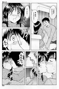 [Hoshino Ryuichi] Yokubou no Rasen - The Spiral of a Desire