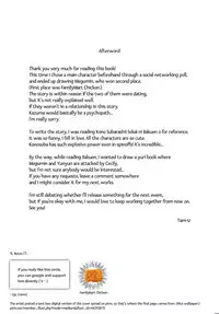 (C93) [High Tech Pen Case (Tam-U)] Kono Bakuretsu Musume to Icha Love o! | Making Love to This Explosive Girl! (Kono Subarashii Sekai ni Syukufuku o!) [English]