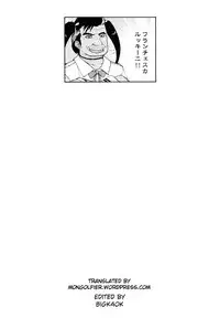 (C90) [Geosiphon (morisugi)] READABLE EYE sik-num2 [English] [Mongolfier]