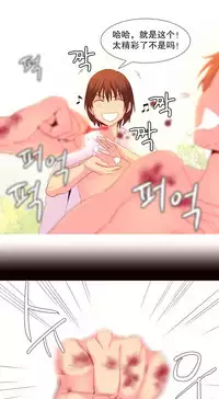 [Rozer] A World that I Rule | 我统治的世界 Ch.1-33 [Chinese]