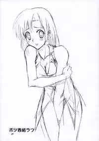 [F.A] Gakuen Ranbu! (School Rumble)