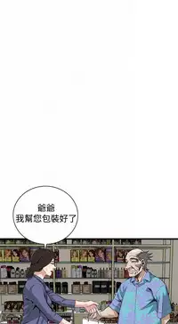 偷窥72-93 Chinese Rsiky