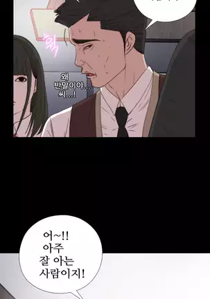 Girl Next Door Ch.0-38