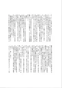 [Bellypunchingsite] 腹パンチ合作本