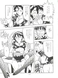 [T2 Unit (Franken N)] Per favore, Yamamoto! (The Irresponsible Captain Tylor)