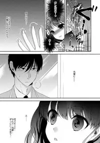 [Utano] Houkago no Himegoto [Digital]