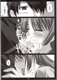 (C78) [Nirvana Soft (Hironii)] I JUST WANNA HOLD YOU! (Bakemonogatari)