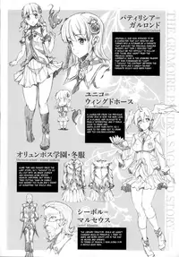 [Erect Sawaru] Shinkyoku no Grimoire -PANDRA saga 2nd story- Ch. 1-18 + Side Story x 3 [English] [SaHa]