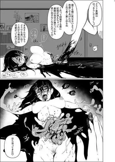 Alien / Giantess / Size difference joint magazine Total mobilization !! Deluxe special issue