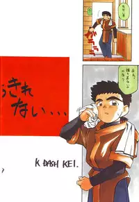 (CR17) [Ginza Taimeiken (Various)] Muyou Yarou A-Team 3.5 Hakka Ryouran (Tenchi Muyou)