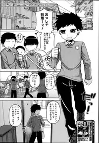 COMIC MILF 2014-04 Vol. 17