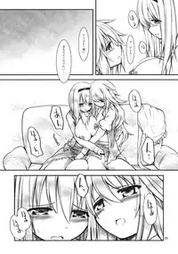 (Reitaisai 10) [Cloud Palette (Kuroyume Naoto, Akanagi Youto)] Ali Mari Kozukuri (Touhou Project)