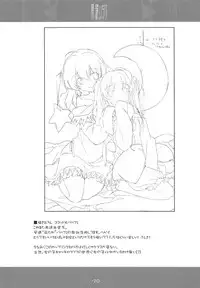 (C84) [korokoro koronp (Fujiwara Warawara)] Ryuujou Ijiri (Kantai Collection -KanColle-)