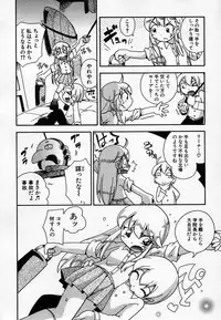 Hin-nyu v36 - Hin-nyu Onsen