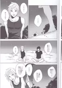 (TWINKLE MIRAGE 6) [Moudameda (Cyaro)] Ore-tachi no Kinyoku Seikatsu (Final Fantasy XV)