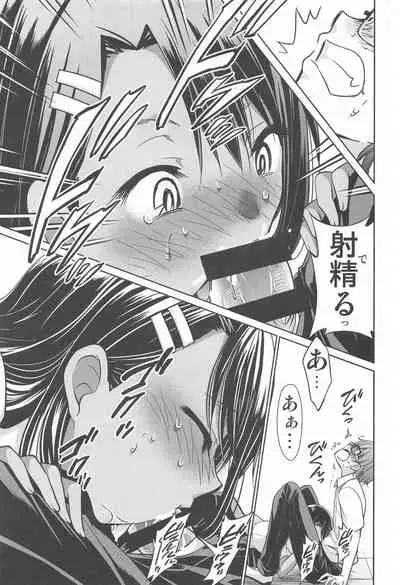 [Studio KIMIGABUCHI (Kimimaru)] Ijirimakutta ne, Nagatoro-san (Ijiranaide, Nagatoro-san)