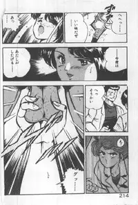 [Maakou] Kimi no Hitomi ni Dokkin!