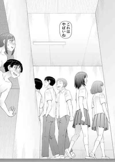 COMIC Mugen Tensei 2021-11