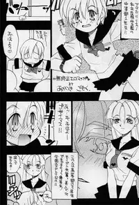 (C52) [MOON'S CLIQUE (Various)] LOVE DELUXE (Darkstalkers)