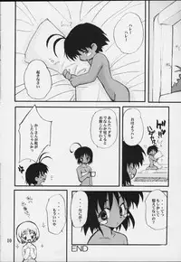 (SUPER COMIC CITY 10) [Milky Way (Hoshikawa Kirara)] DANCING (Mutekioh TRI-ZENON, Hare+Guu)