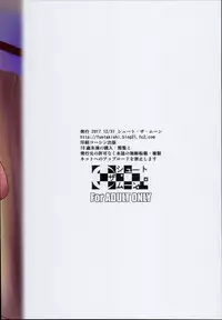 (C93) [Shoot The Moon (Fuetakishi)] Batsu Game de Yankee Onna ni Kokuttemita 2 | For My Punishment I Have To Confess To A Sassy Troublemaker 2 [English] [Doujins.com]